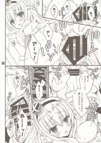 (C91) [RINRIN (RINRIN)] LV75 ni Naru Mae ni (Kantai Collection -KanColle-)