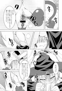 [RAVEN] Pukkuri Kanojo wa Hatsujou Mode