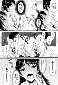 COMIC Mugen Tensei 2016-04