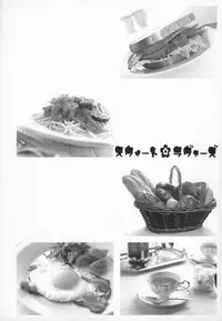 (COMIC1☆2) [AION (Amou Mari)] SWEET LOVERS