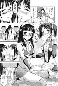 COMIC Aun 2013-06