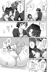 COMIC Penguin Club Sanzokuban 2012-02 Vol.277 [Digital]