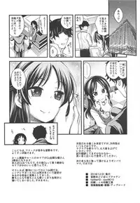 (C95) [Ezokuroten (Miyanogi Jiji)] Warui Ko Arisu 3 (THE IDOLM@STER CINDERELLA GIRLS)