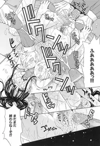 [Kaneyama Shin] Saint Kangoku Gakuen 3