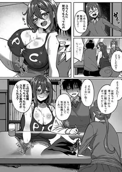 COMIC Shingeki 2022-02