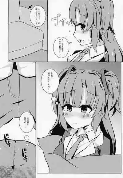 Sensei no Mudazukai o Kanri Shitekureru Kaikei-chan