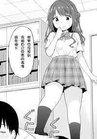 (C86) [UTATANEYASHIKI (Decosuke)] Shimamura Communication (THE IDOLM@STER CINDERELLA GIRLS) [Chinese] [脸肿汉化组]