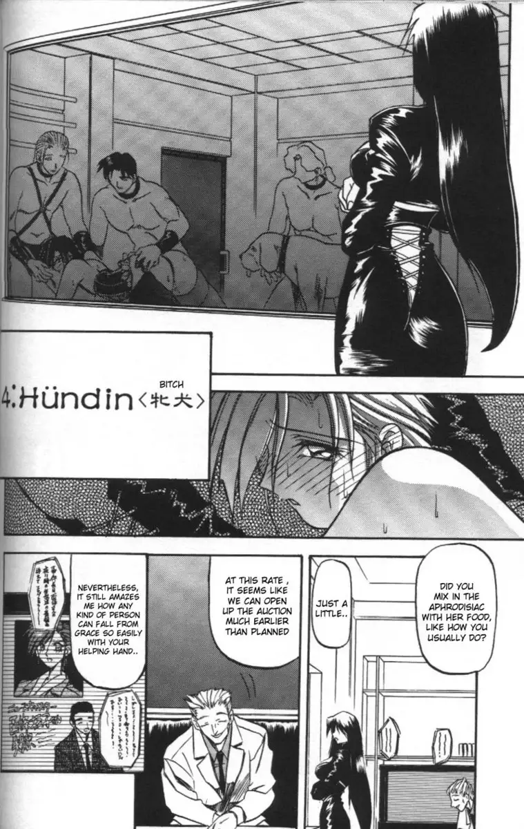 Sein Zain4 - Hundin