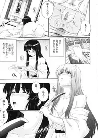 [Akiyama Kenta] Erogun (fixed)