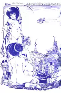 Lemon People 1983-11 Vol. 22
