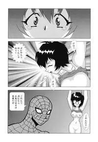 [Anthology] Doujitahatsu Ero