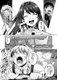 COMIC Koh 2018-04 [Digital]