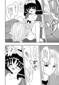 [Fujisaki Rie] Shoujo Hadaka Apron