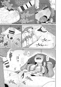 Surudake. Soushuuhen Ni
