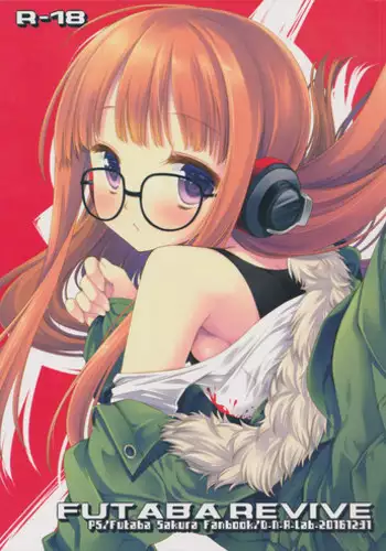 (SPARK6) [SPS Lab. (Sado Romeo)] Sexual Velvet No. 1 (Persona 3)