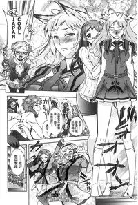 [Honda Arima] Sanshimai no Omocha - The Slave of Three Sisters [Chinese]