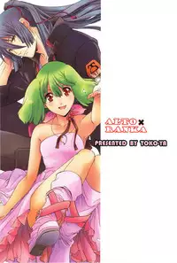 (C75) [Toko-ya (Kitoen)] AL×RAN (Macross Frontier)