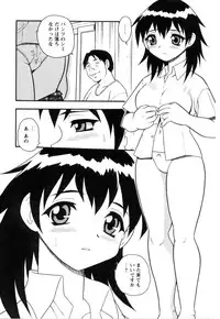 [Shinozaki Rei] hako -the box-