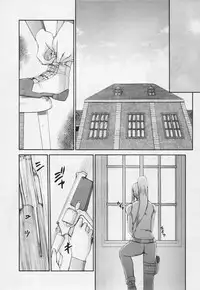 Comic Tenma 2005-05