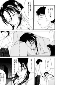 [Shoryutei Enraku] Mama no Yokujou Boku no Shitakokoro