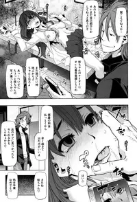 [ShindoL] Henshin -emergence-