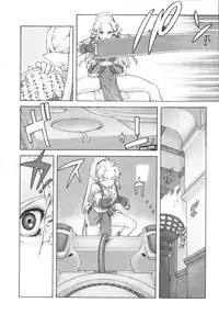 [Hidiri Rei] Ero Suke
