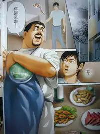 恋曲2004