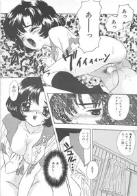 [Shimao Kazu] Kurukuru Miracle