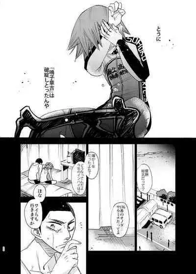 Genshi no Kagayaki