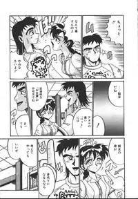 COMIC Muga 1999-10