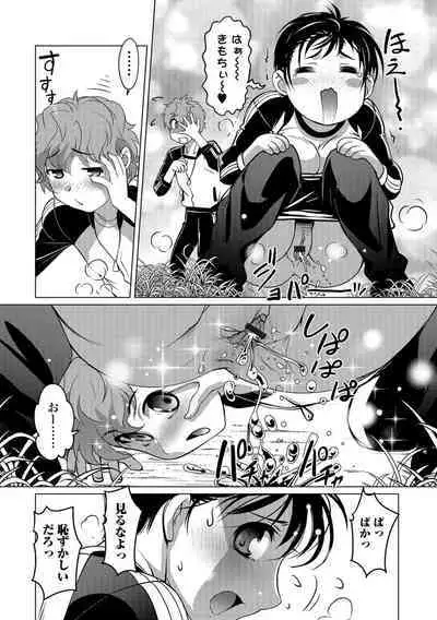 Hot Spring has come