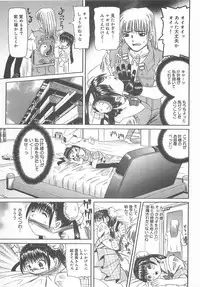 [Nishimura Haruka] Ryoujoku Inran Bishoujo no Baai