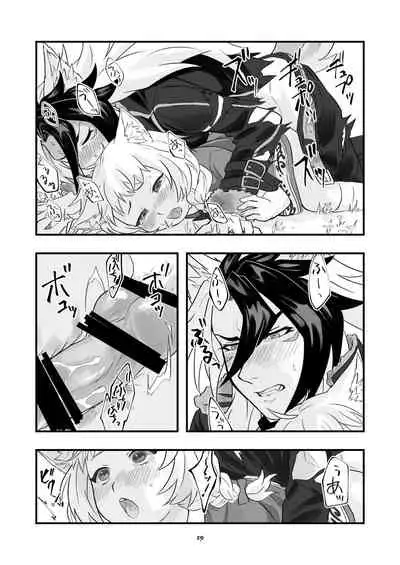 ベヒジズ睡姦
