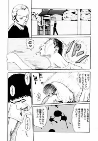 [Haruki] Quietus