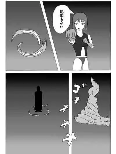 Kusuguri HEROINE