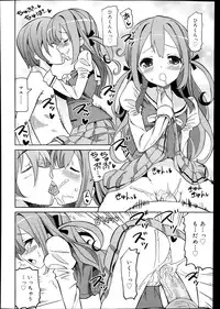 COMIC TENMA 2013-11
