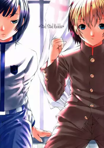 [Shimakawa] Hika Tebukuro 2 [Chinese] [不咕鸟汉化组]
