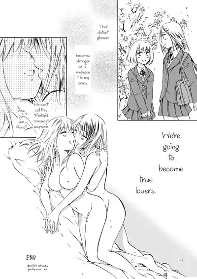 Tooi Kirameki