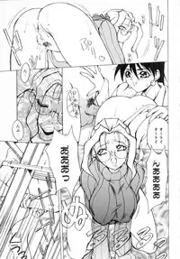 Class: X Returns