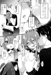 COMIC Potpourri Club 2015-04