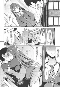 (C82) [Takemasaya (Takemasa Takeshi)] MOBAM@S FRONTIER (THE IDOLM@STER CINDERELLA GIRLS)