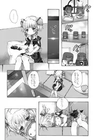 (SC49) [Otentomaru (Nakamura Kanko)] Moebocchi (Super Robot Wars)