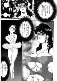 [Minor Boy] Bishimai Series 2 - Bishimai Kutsujyoku Kyoushitsu