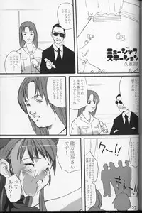 (C59) [Kousoku Kaiten (Yagumo Kengou)] WHITE ALBUM deyoroshiidesuka ?