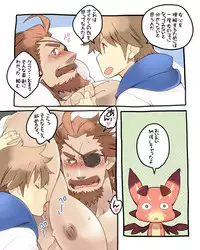 [Itachi Gokko (Takezamurai)] Danchou Sensei Onayami Soudansho (1) (Granblue Fantasy) [Digital]