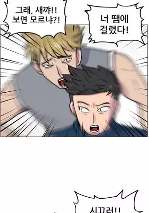 S Zombie Ch.0-30
