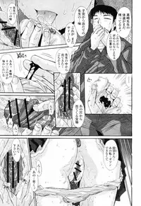 COMIC Momohime 2009-02