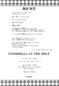 [Gravidan (Kobayashi Tetsuya)] CINDERELLA IN THE MELT (THE IDOLM@STER CINDERELLA GIRLS) [Digital]