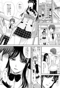 [Itaba Hiroshi] Kono Haru, Kanojo ga Dekimashita.