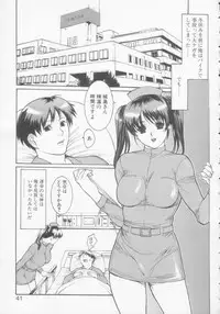 [Misawa Hiroko] Seijun Jogakuin